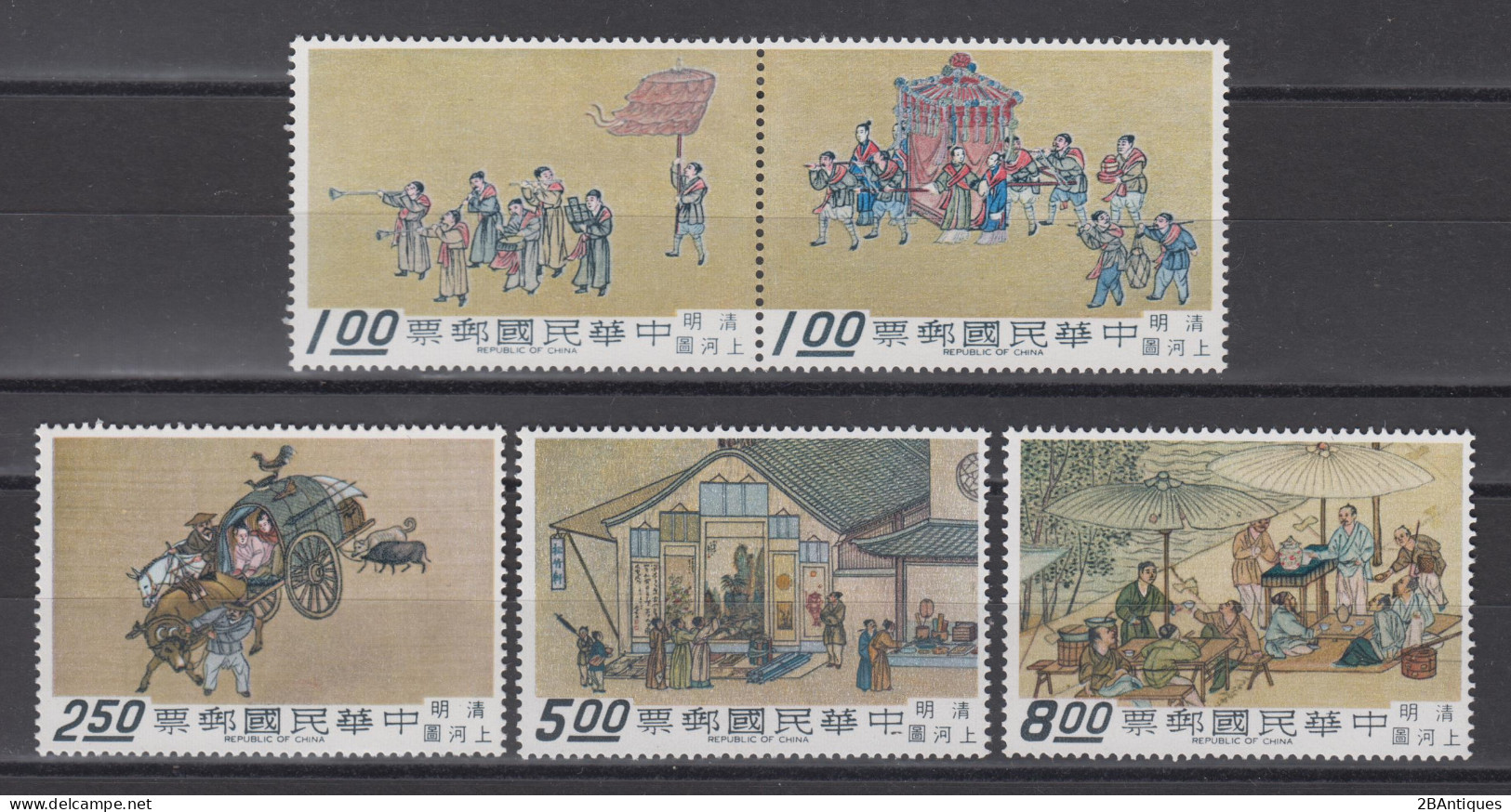 TAIWAN 1969 - "A City Of Cathay", Scroll MNH** OG XF - Nuovi