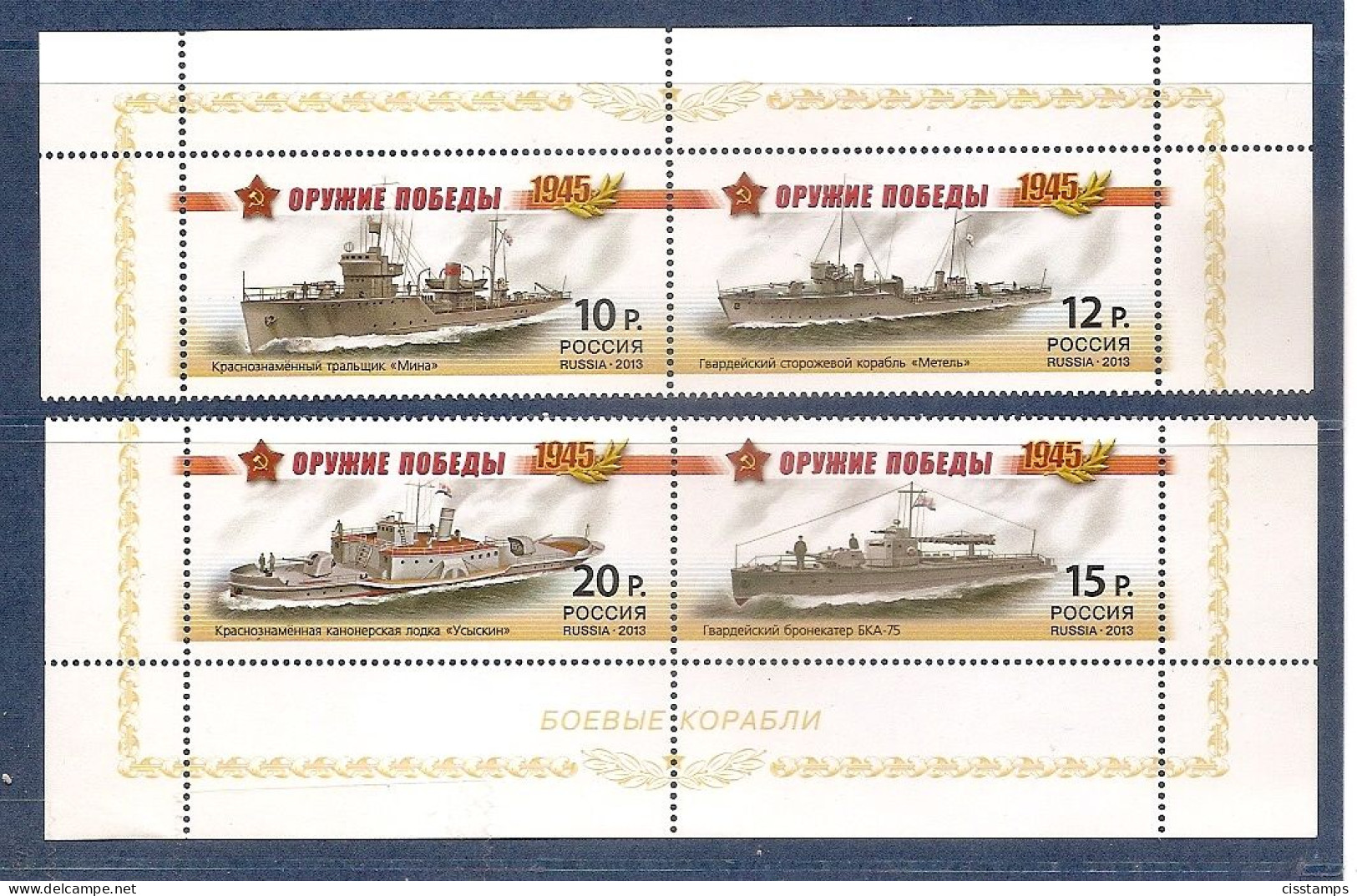 RUSSIA 2013●Military Ships Of WW II●Mi 1927A-30A MNH - WW2 (II Guerra Mundial)