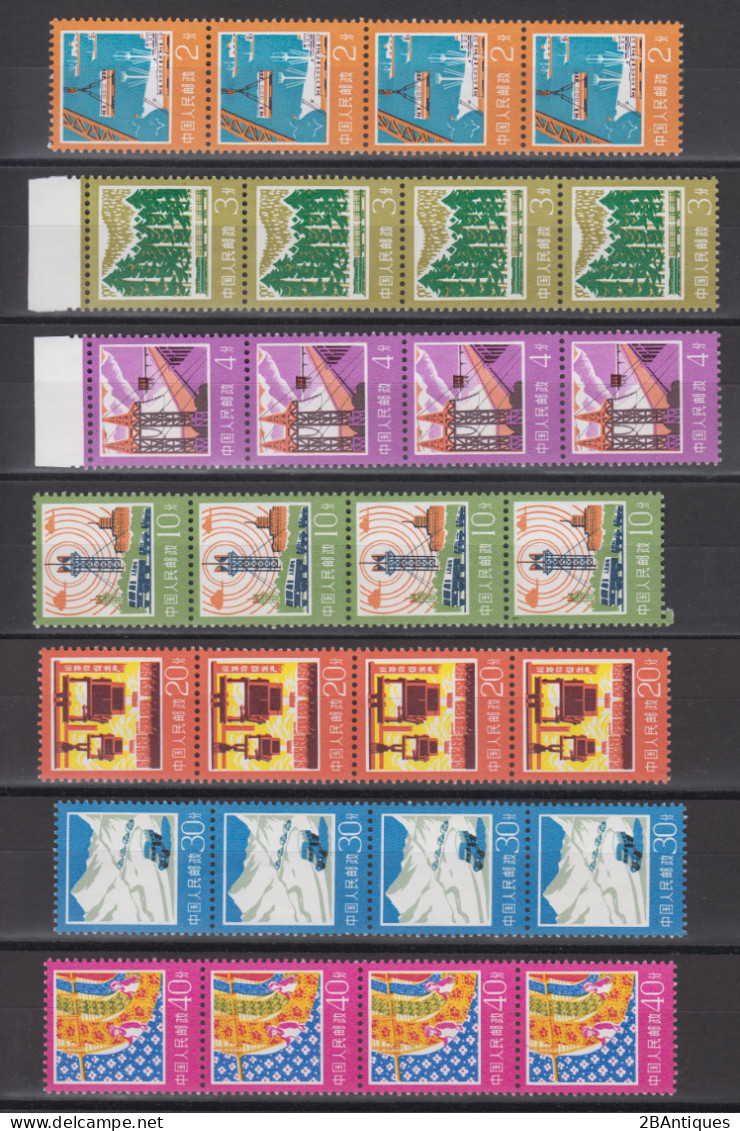 PR CHINA 1977 - Industrial And Agricultural IN STRIPS OF 4 MNH** OG XF - Neufs