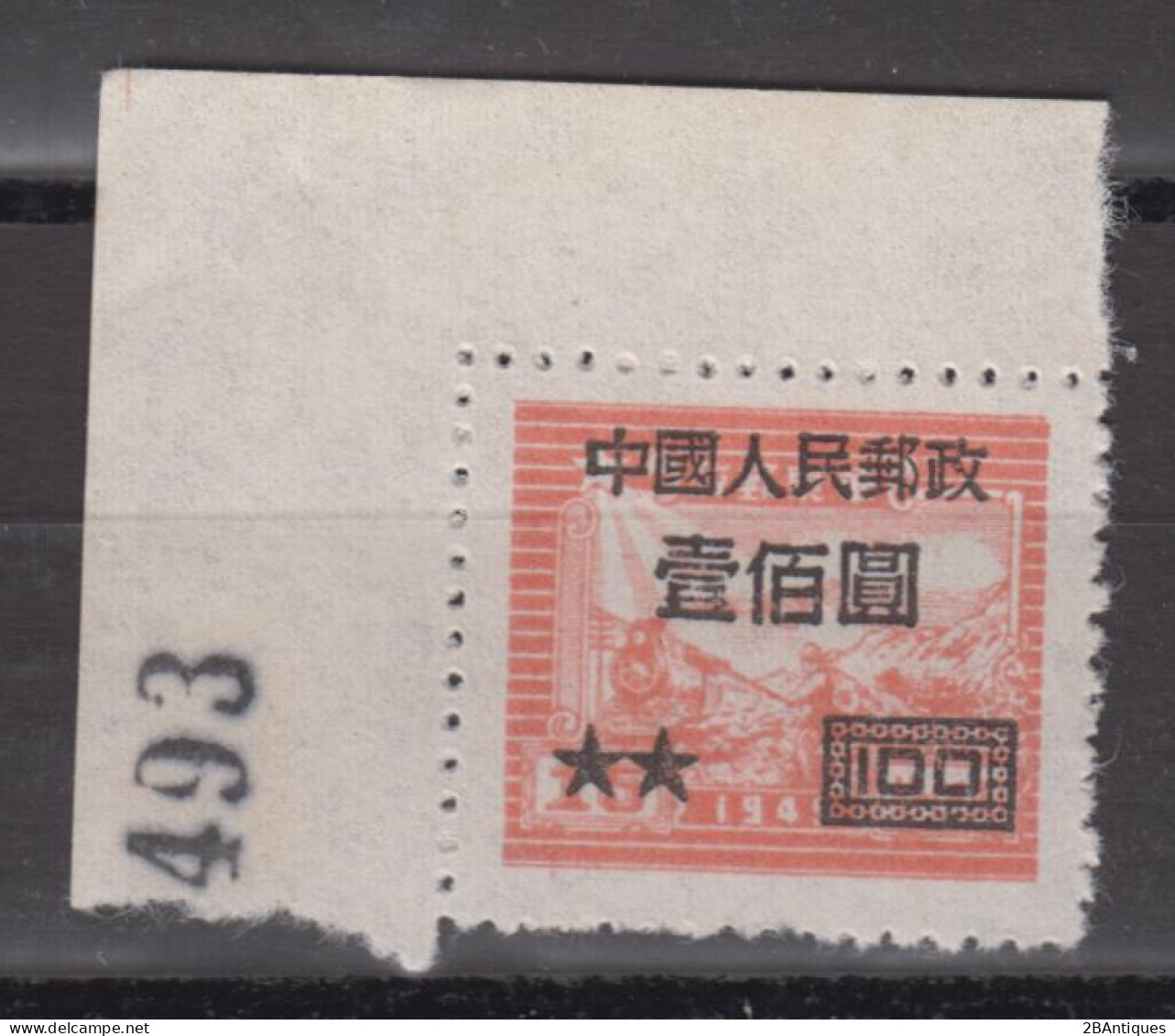 PR CHINA 1950 - East China Postage Stamps Surcharged WITH CORNER MARGIN MNGAI - Unused Stamps