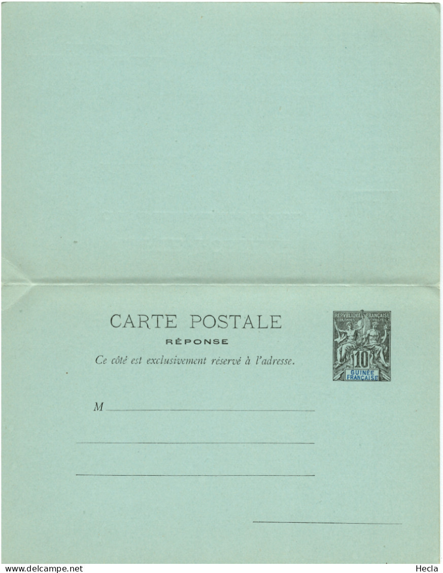 Guinée Carte Postale Réponse N°CP2 (ACEP) - Storia Postale