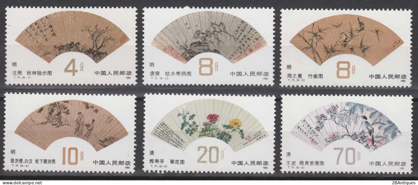 PR CHINA 1982 - Fan Paintings Of The Ming And Qing Dynasties MNH** OG XF - Ongebruikt