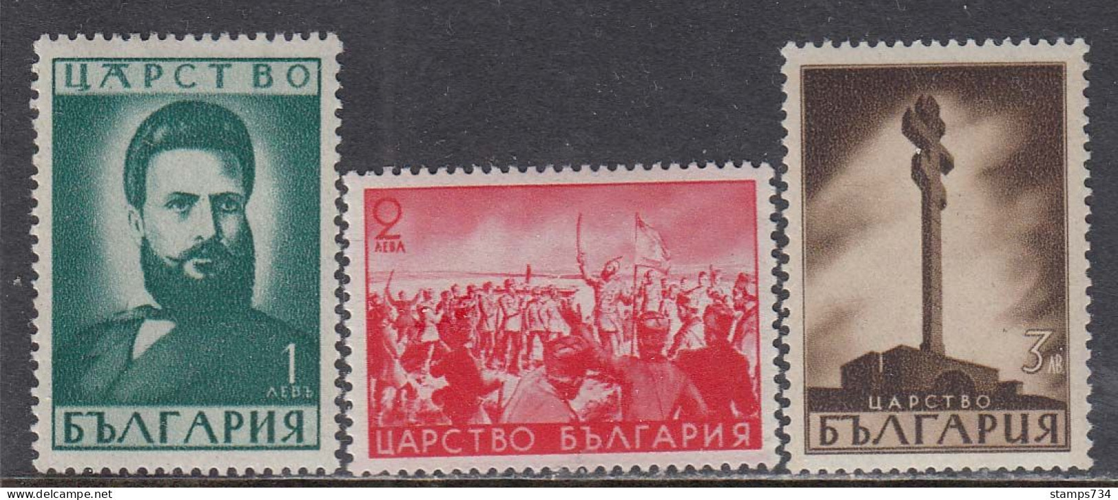 Bulgaria 1941 - 65e Ann. De La Mort Du Poete Christo Botev, YT 387/89, MNH** - Ungebraucht