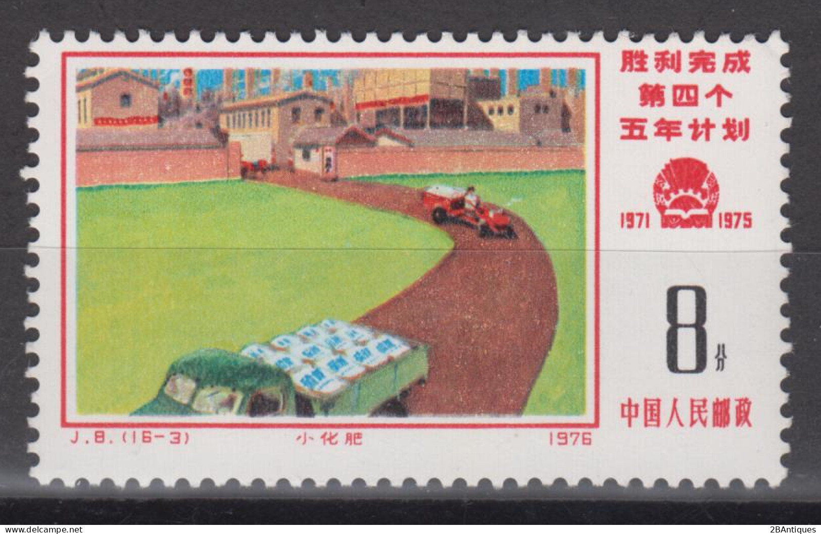 PR CHINA 1976 - Five Year Plan MNH** OG XF - Neufs