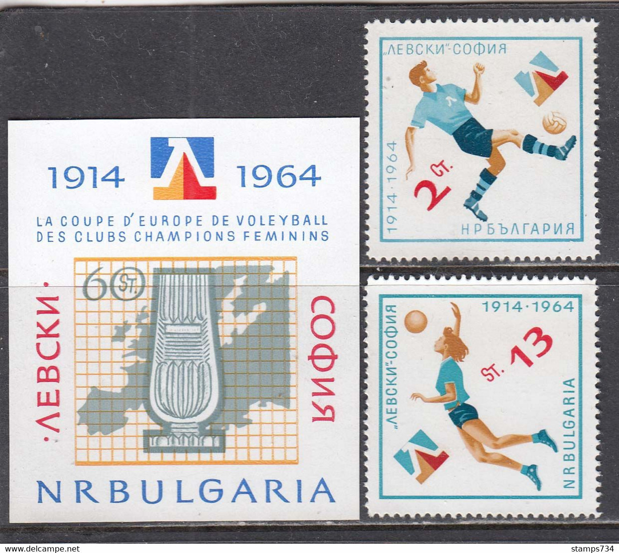 Bulgaria 1964 - 50 Years Of Sports Club "Levski", Mi-Nr. 1452/53+Block 13, MNH** - Neufs