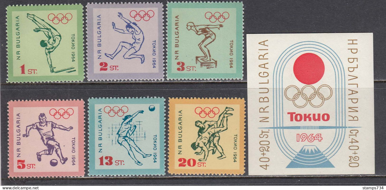 Bulgaria 1964 -Summer Olympic Games, Tokyo , Mi-Nr. 1488/93+Block 14, MNH** - Nuevos