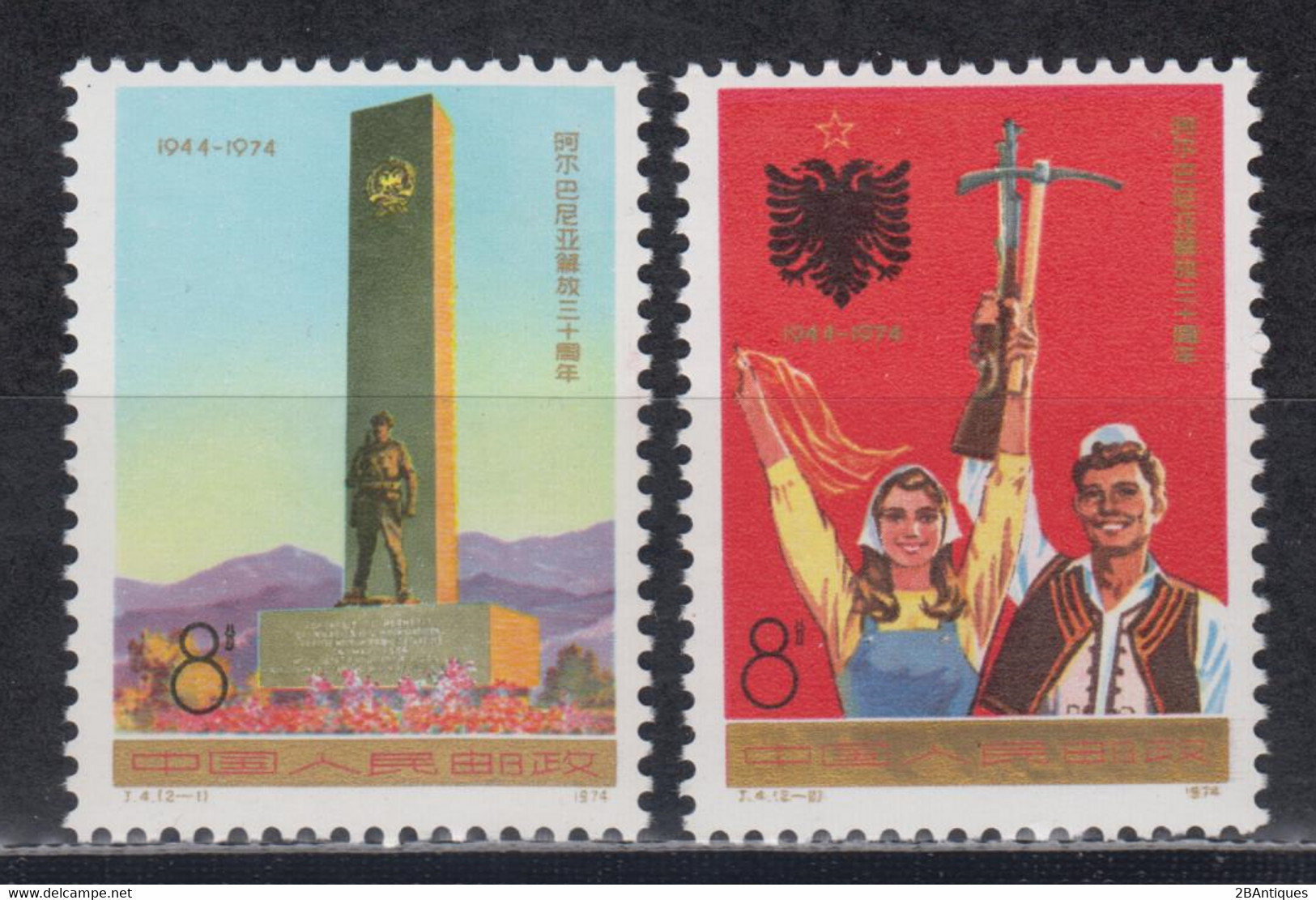 PR CHINA 1974 - The 30th Anniversary Of Albania's Liberation  MNH** XF - Neufs