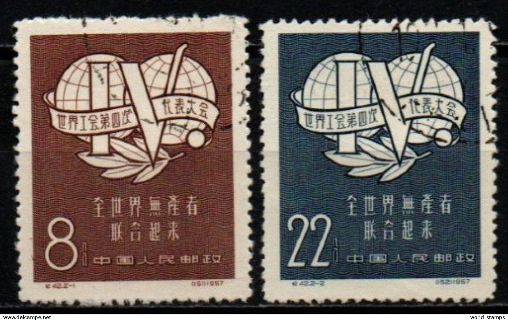 CHINE 1957 O - Gebraucht