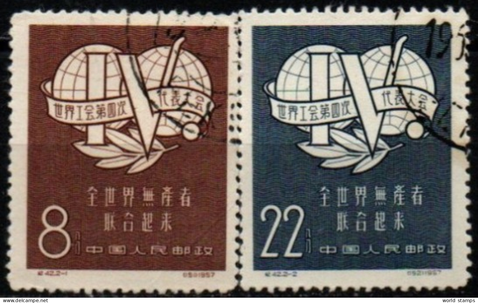 CHINE 1957 O - Gebraucht