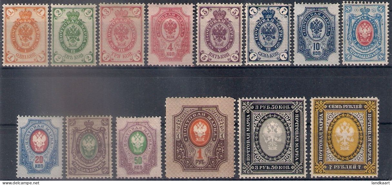 Russia 1889, Michel Nr 41x-55x, MLH OG - Unused Stamps