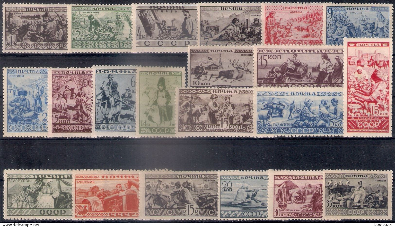 Russia 1933, Michel Nr 429-49, MLH OG - Ungebraucht