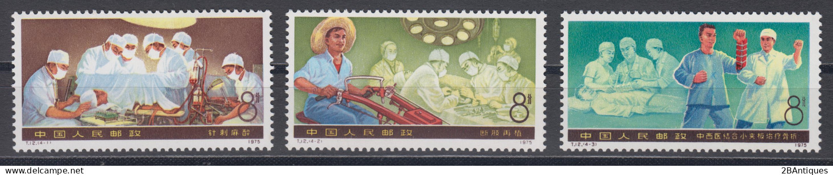 PR CHINA 1976 - Medical Services' Achievements MNH** OG XF Short Set - Neufs