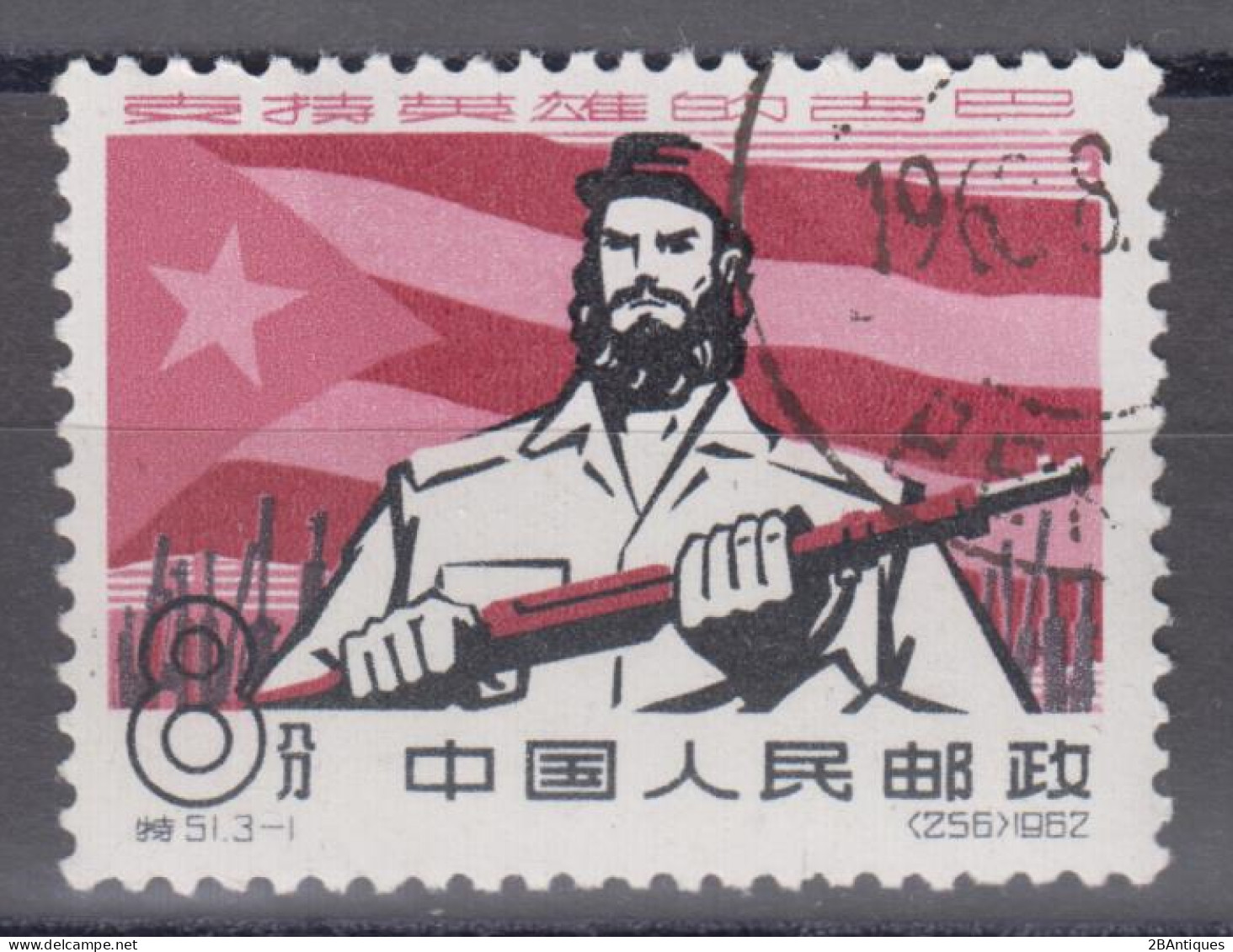 PR CHINA 1962 - Support For Cuba CTO OG XF - Oblitérés