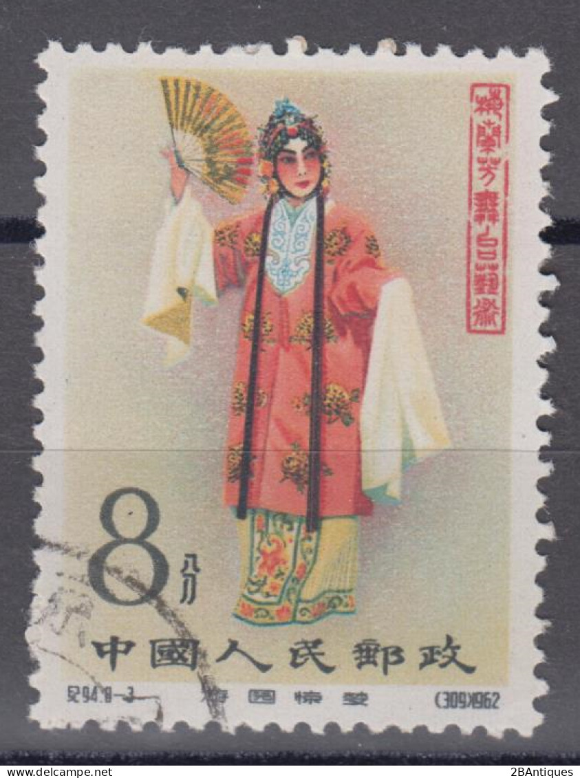 PR CHINA 1962 - Stage Art Of Mei Lan-fang CTO OG XF - Gebruikt