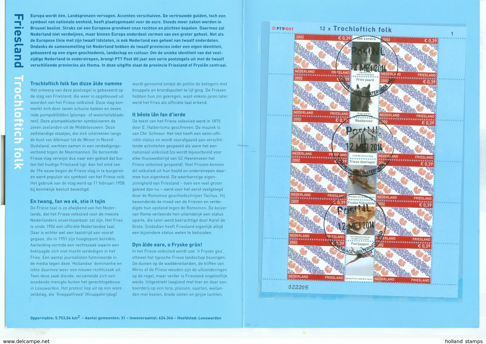 NEDERLAND * BLOK NVPH V 2065 - 2076  * 12 BLOCKS OF 12  PROVINCES STAMPS * 144  BRIEFMARKEN * POSTFRIS GESTEMPELD - Gebruikt