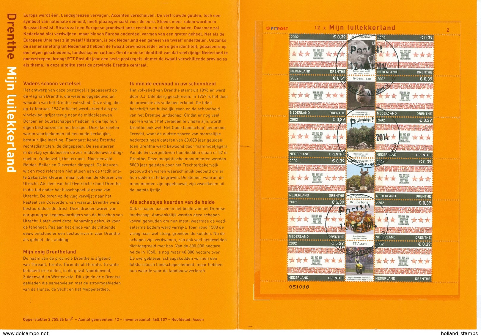 NEDERLAND * BLOK NVPH V 2065 - 2076  * 12 BLOCKS OF 12  PROVINCES STAMPS * 144  BRIEFMARKEN * POSTFRIS GESTEMPELD - Usati