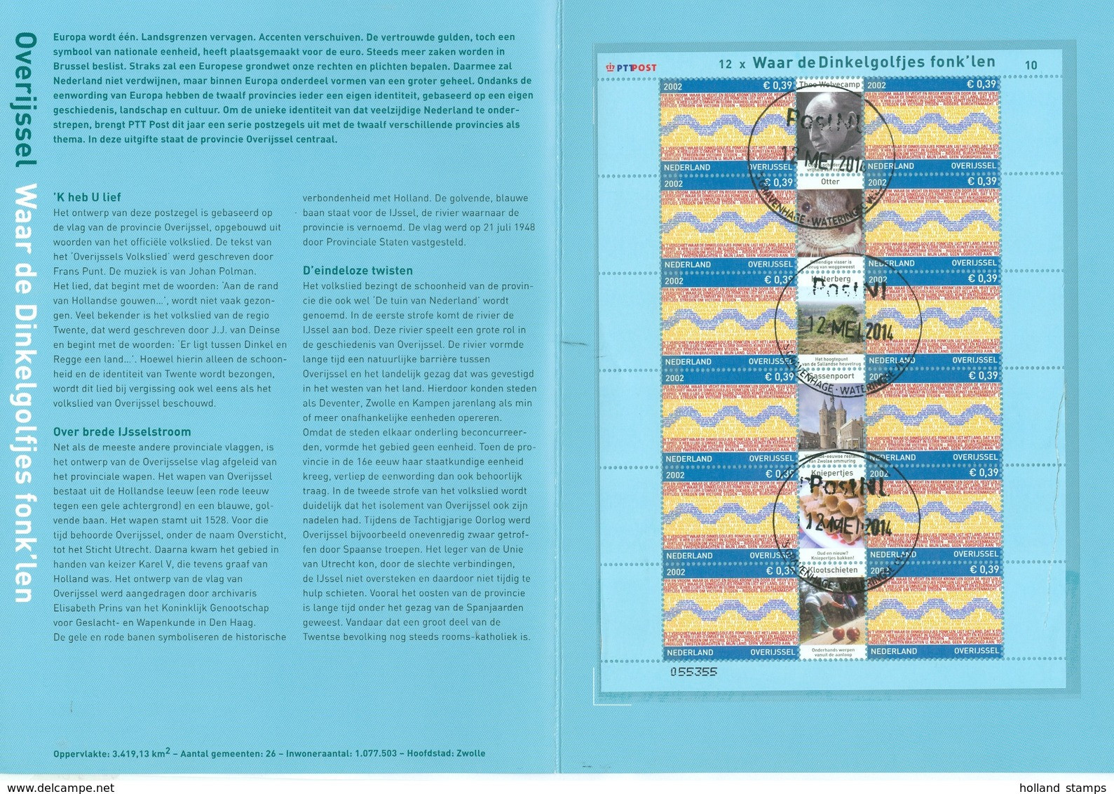 NEDERLAND * BLOK NVPH V 2065 - 2076  * 12 BLOCKS OF 12  PROVINCES STAMPS * 144  BRIEFMARKEN * POSTFRIS GESTEMPELD