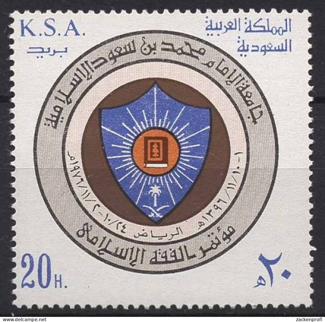 Saudi-Arabien 1977 Islamische Rechtswissenschaftskonferenz 620 Postfrisch - Arabie Saoudite