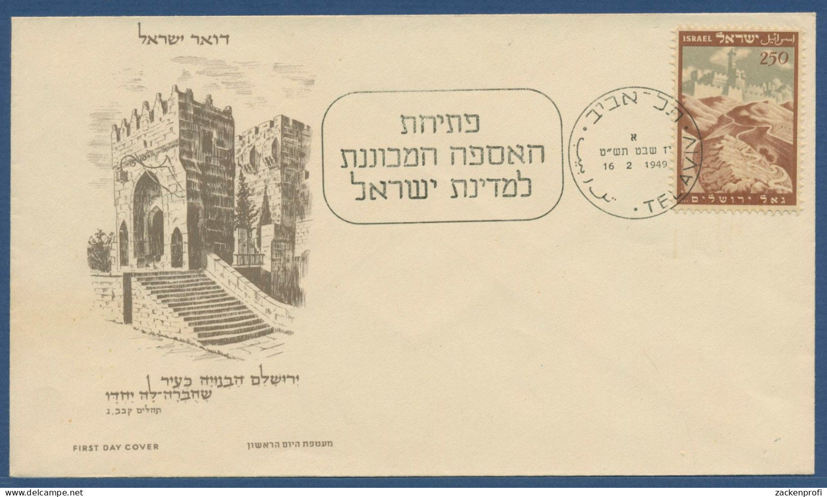 Israel 1949 Konstituierende Parlamentsversammlung 15 Ersttagsbrief FDC (X40528) - FDC