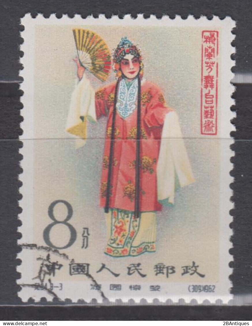 PR CHINA 1962 - Stage Art Of Mei Lan-fang CTO - Used Stamps