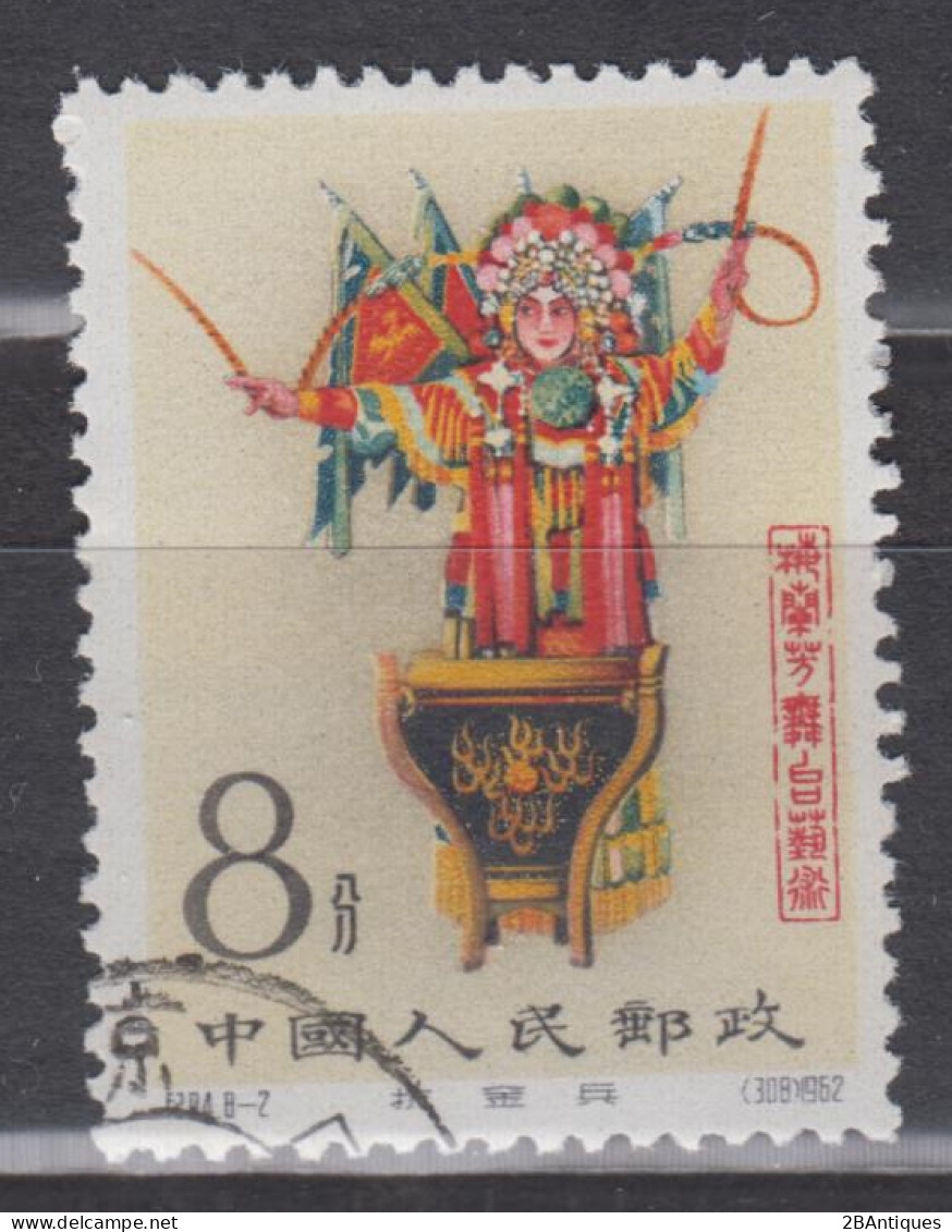 PR CHINA 1962 - Stage Art Of Mei Lan-fang CTO - Gebraucht