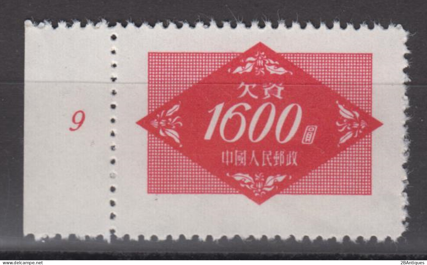 PR CHINA 1954 - Postage Due Stamp WITH MARGIN MNGAI - Postage Due