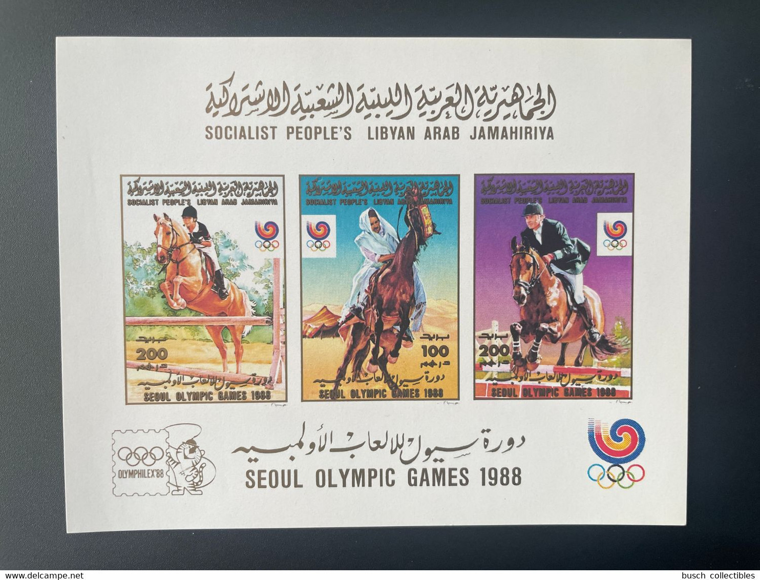 Libye Libya 1988 IMPERF ND Mi. Bl. 117 B Seoul Olympic Games Olymphilex Horse Riding Pferd Cheval Jeux Olympiques - Libië