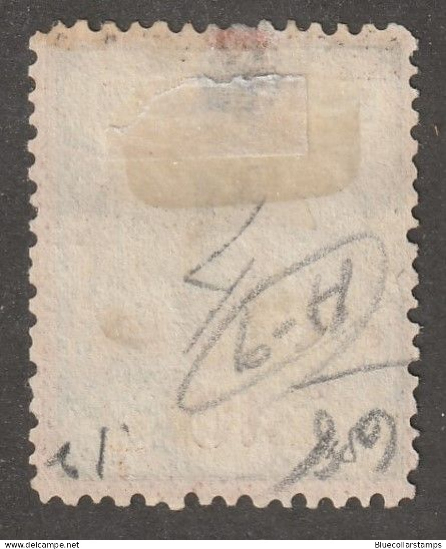 Persia, Middle East, Stamp, Scott#68, Used, Hinged, 10CH/officiel 18, - Iran