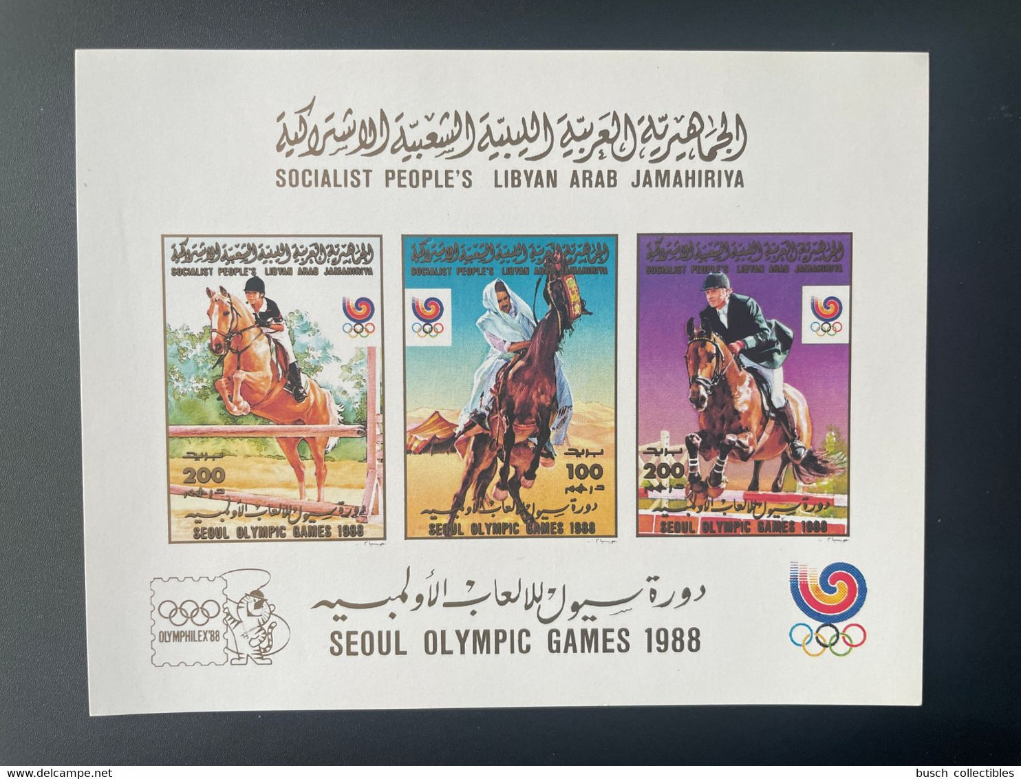 Libye Libya 1988 IMPERF ND Mi. Bl. 117 B Seoul Olympic Games Olymphilex Horse Riding Pferd Cheval Jeux Olympiques - Paarden