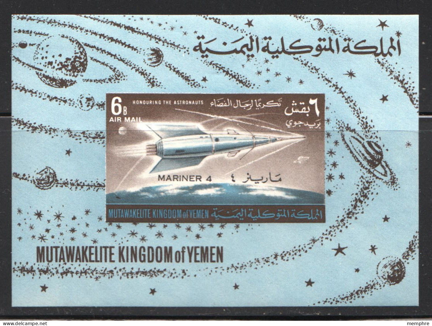 Royaume 1964 Fusée Mariner 4  Mi Bloc 10 * - Yemen