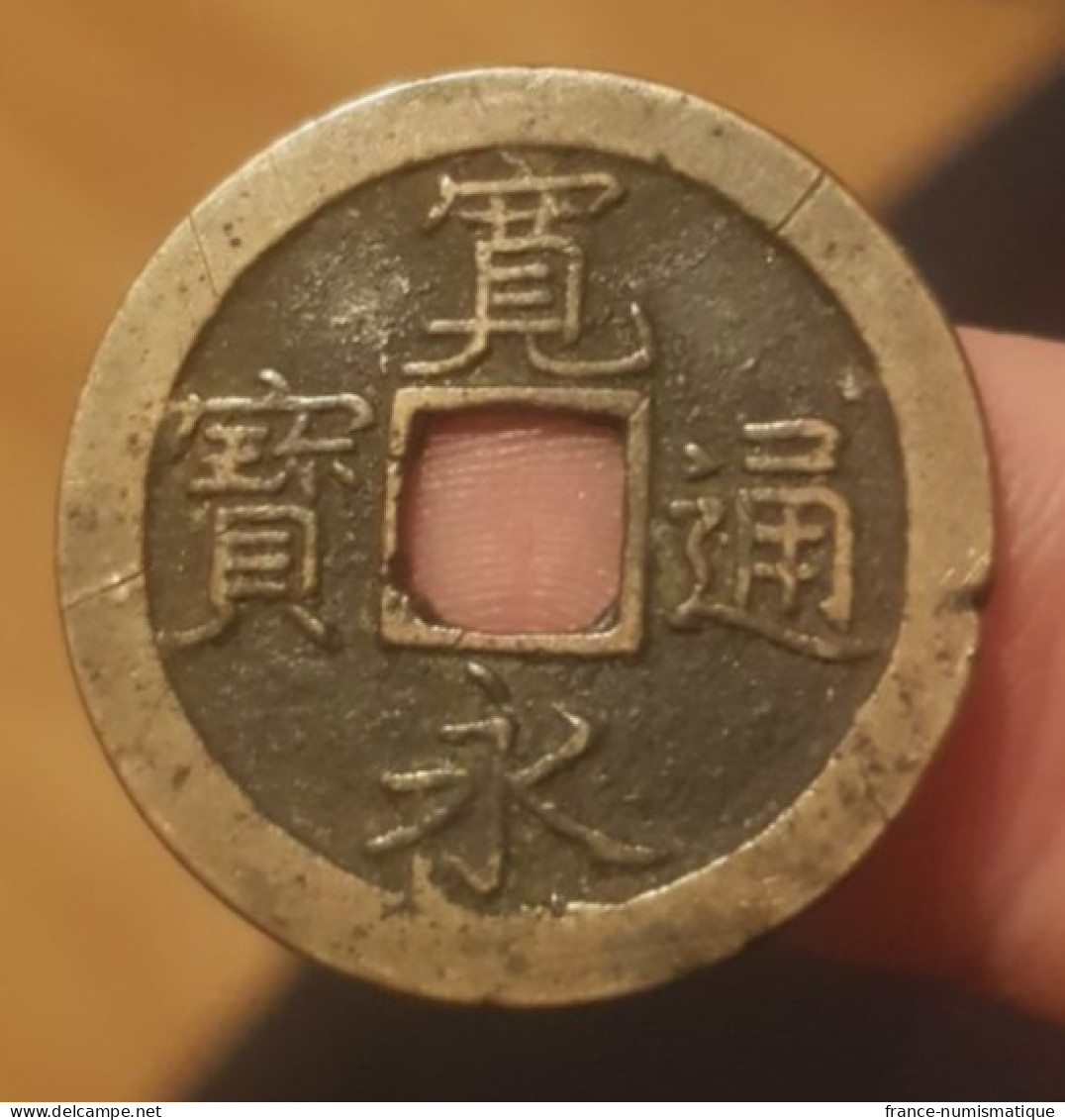 Japon, Pièce De 1 Mon Shin-Kaneisen Bun 文 émit Entre 1668 Et 1869 En Cuivre - Japon