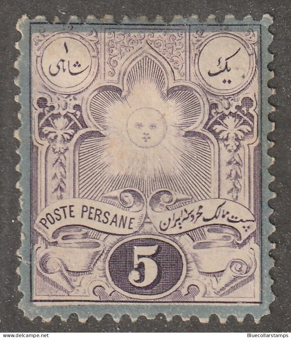 Persia, Middle East, Stamp, Scott#50, Used, Hinged, 5ch, Violet, - Iran