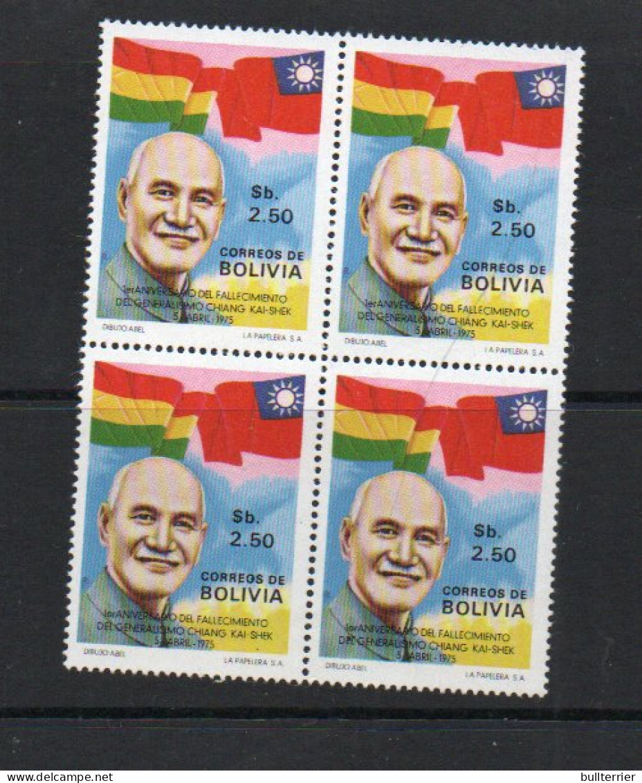 BOLIVIA -  1976 CHAING KI SHEK BLOCK OF 4  MINT NEVRE HINGED, SF £14 - Bolivia