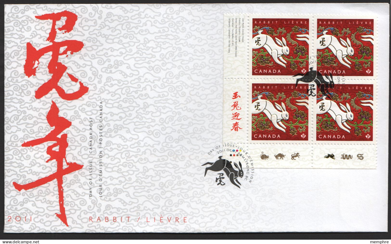 2011 Year Of The Rabbit Stamp LL Block Of 4 With Inscriptions  FDC Sc 2416 - 2011-...