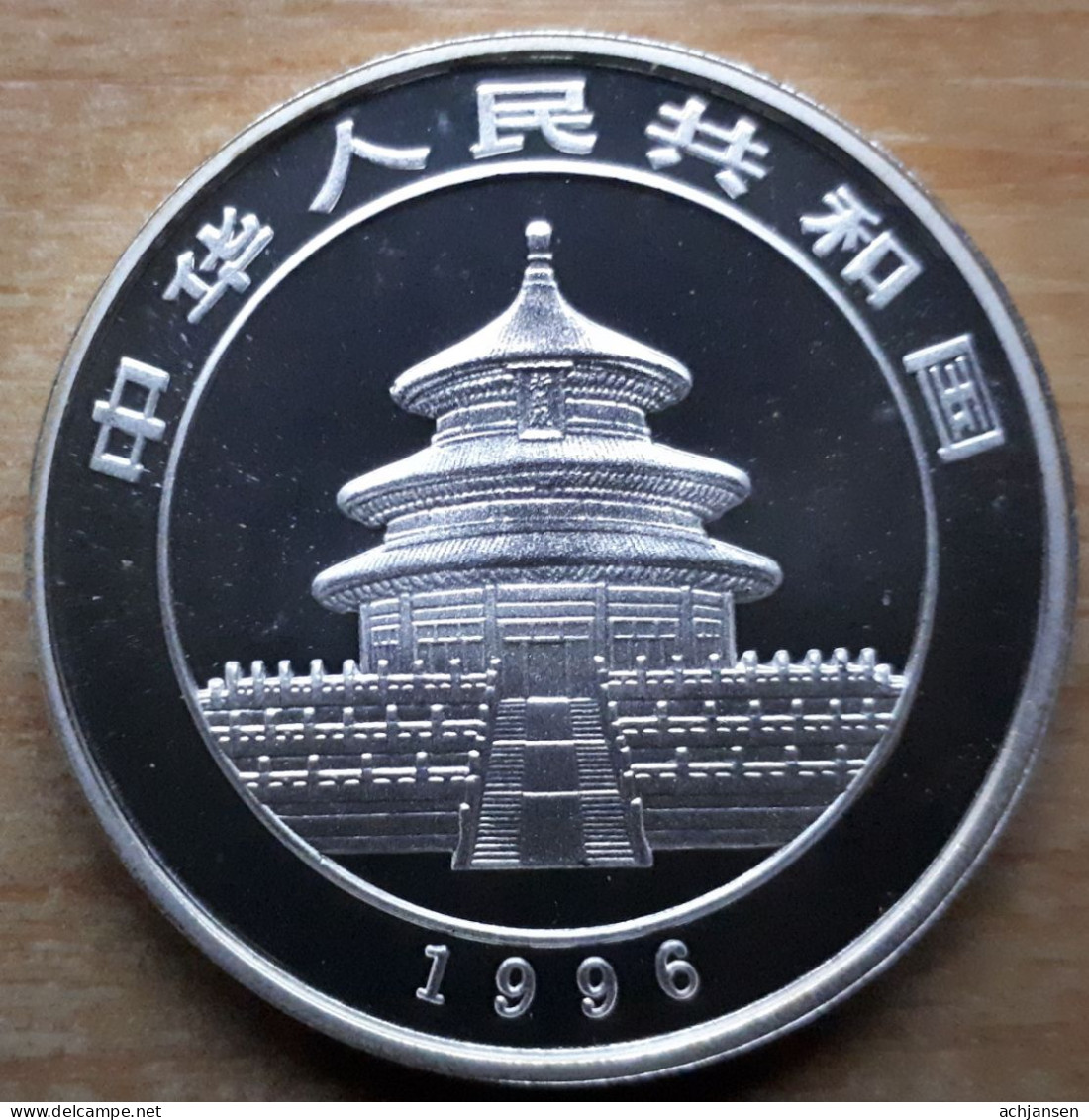 China, 10 Yuan 1996 - Silver Proof - China