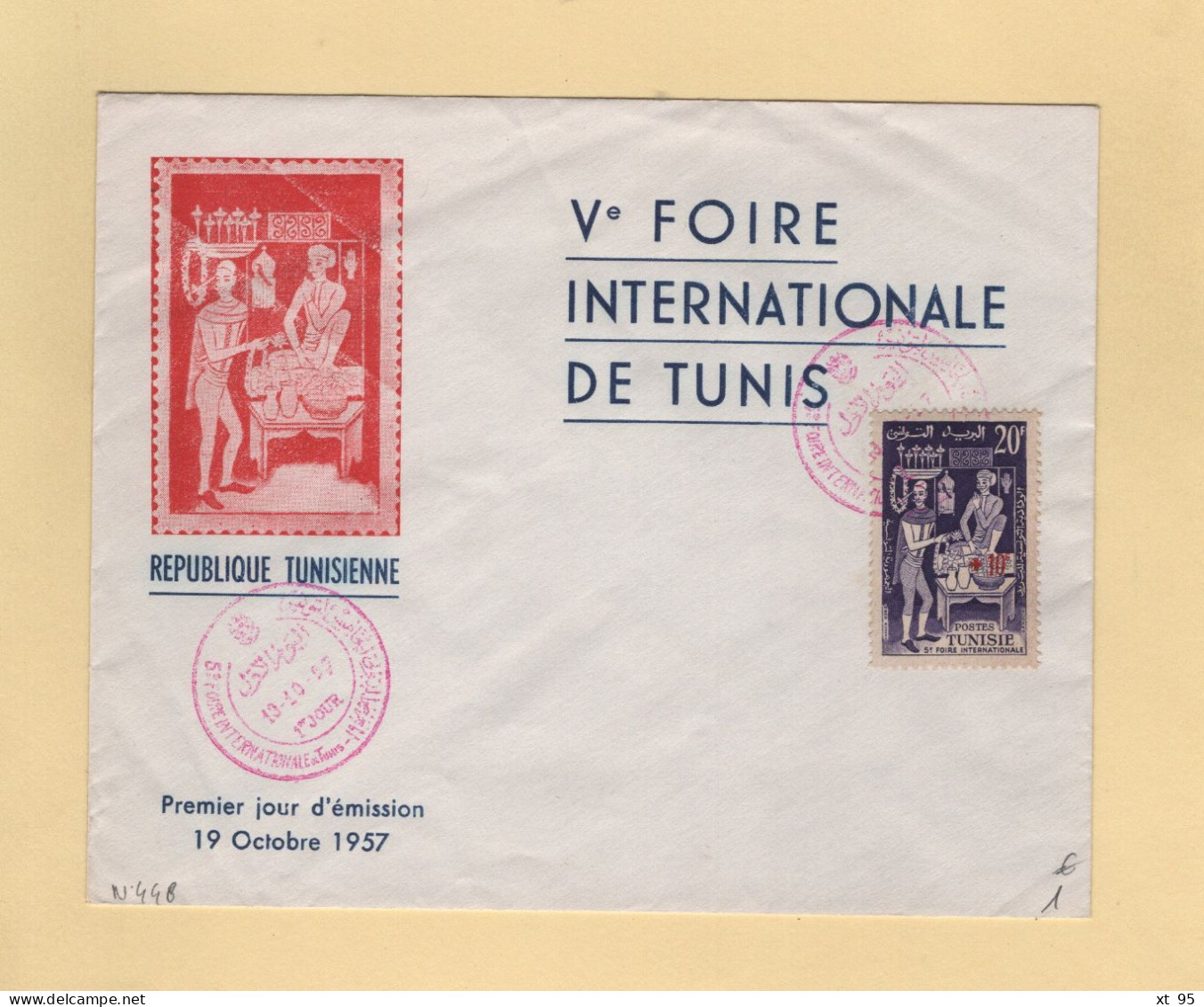 Tunisie - N°448 - Ve Foire Internationale De Tunis - FDC - Tunesië (1956-...)