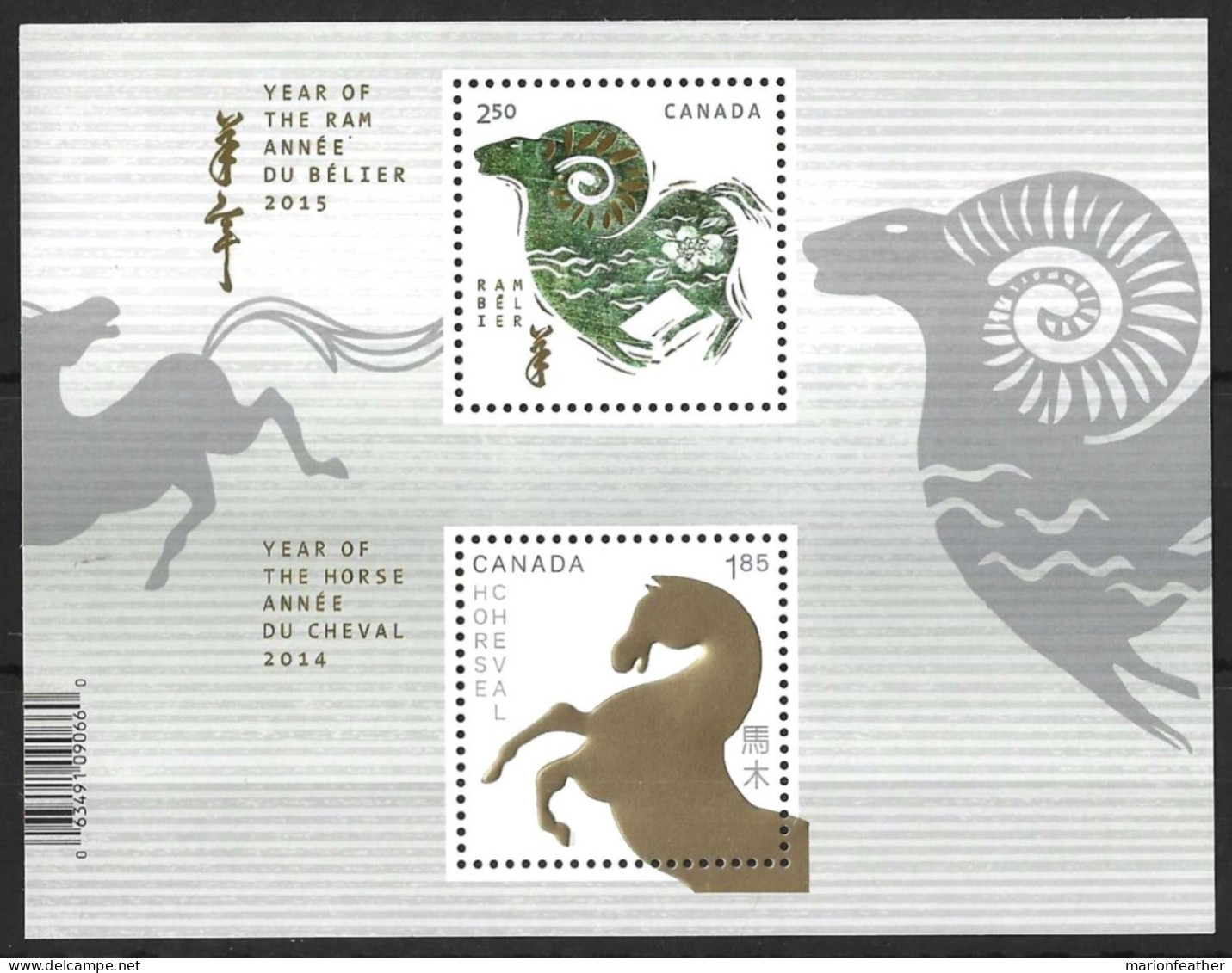 CANADA....QUEEN ELIZABETH II...(1952-22.).." 2014-15......YEAR OF THE RAM / HORSE....MINI SHEET.....MNH.. - Chines. Neujahr