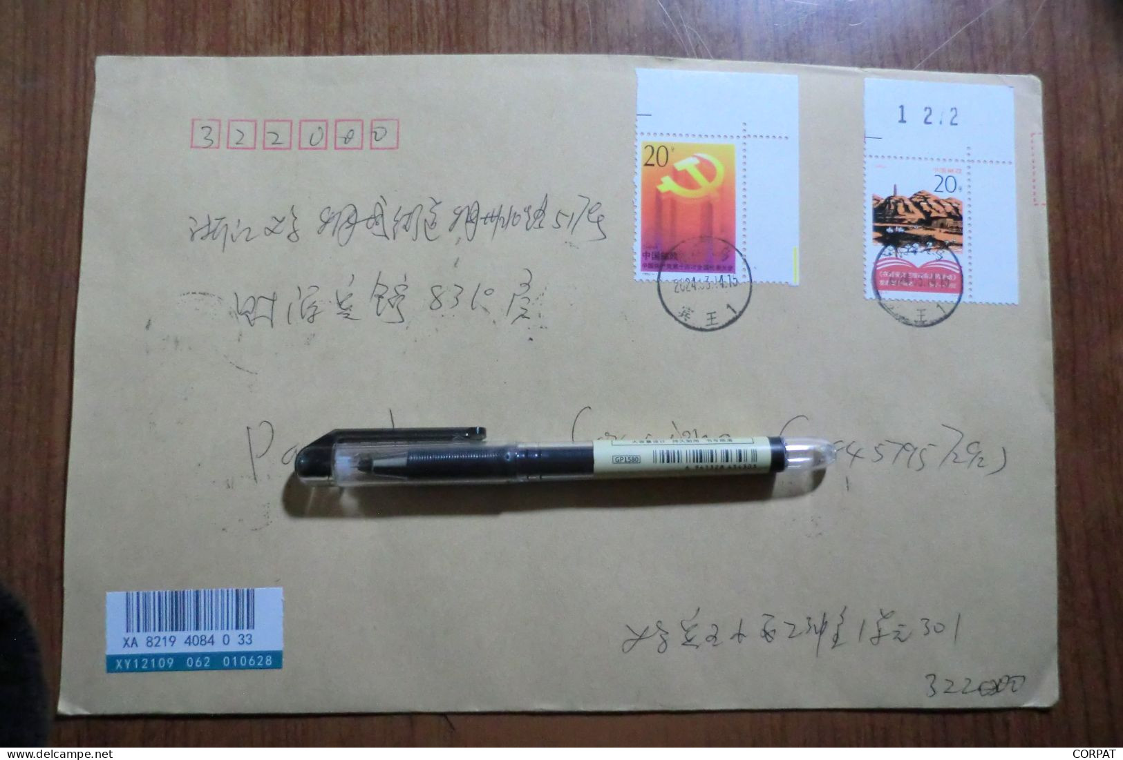 China. 2 Full Set  On Registered Envelope - Lettres & Documents