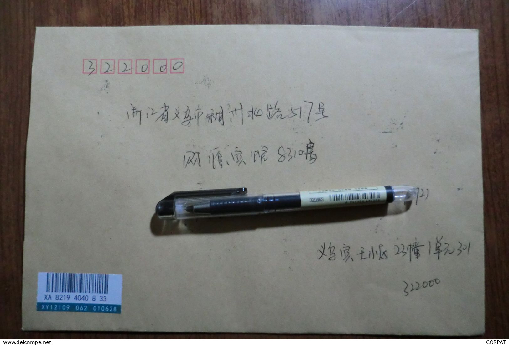 China.Souvenir Autoadhesive Sheet   On Registered Envelope - Cartas & Documentos