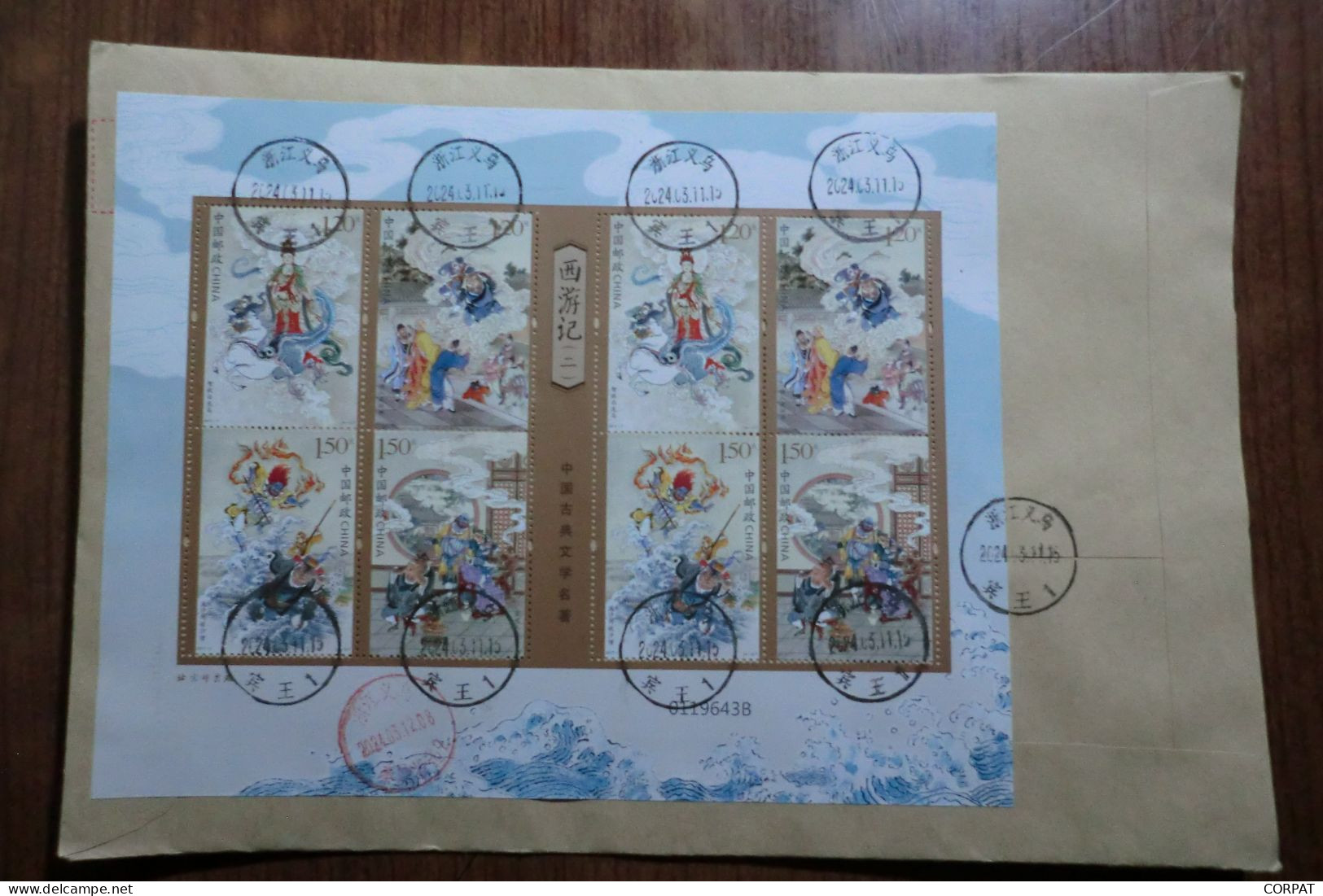 China.Souvenir  Sheet   On Registered Envelope - Storia Postale