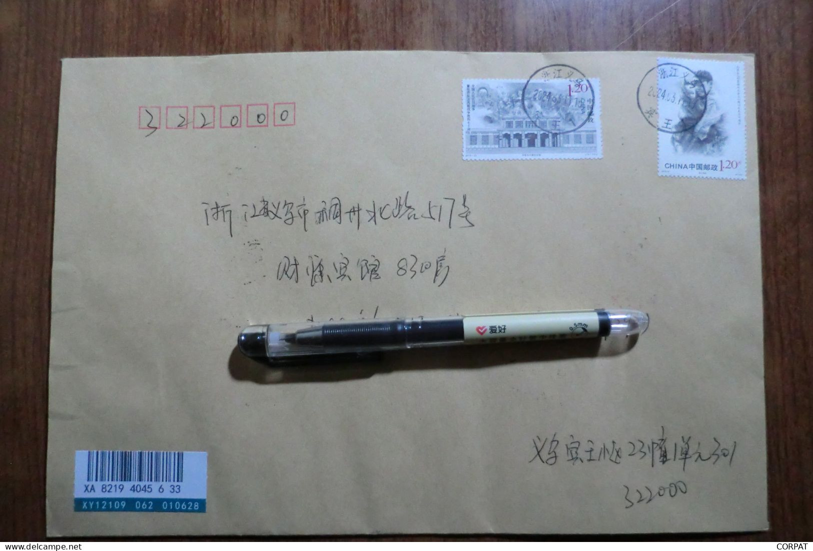 China.Souvenir  Sheet   On Registered Envelope - Cartas & Documentos