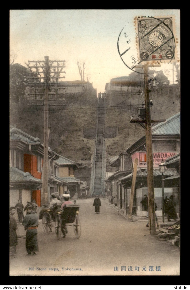 JAPON - YOKOHAMA - STONE STEPS - Yokohama