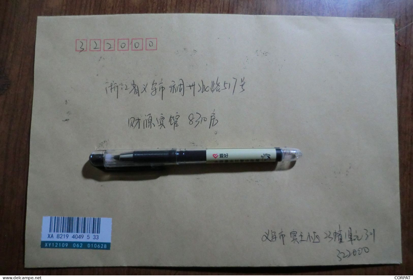 China.  Souvenir  Sheet   On Registered Envelope - Lettres & Documents