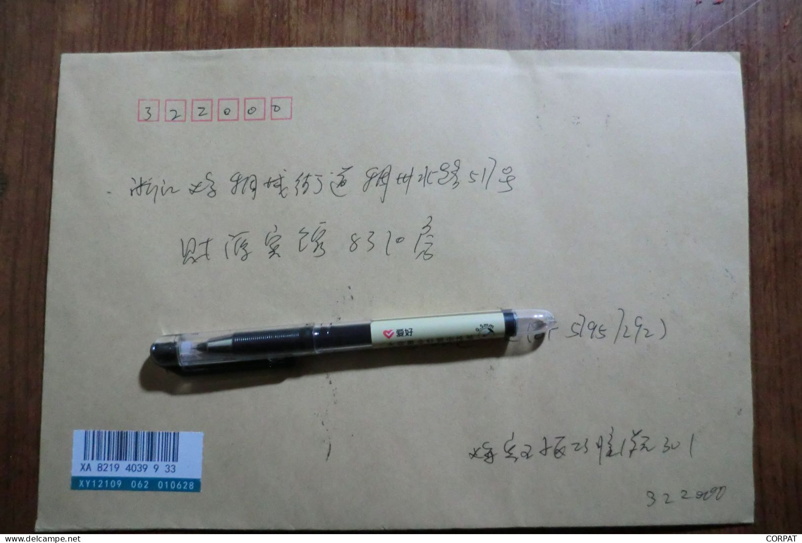 China.  Souvenir  Sheet   On Registered Envelope - Lettres & Documents