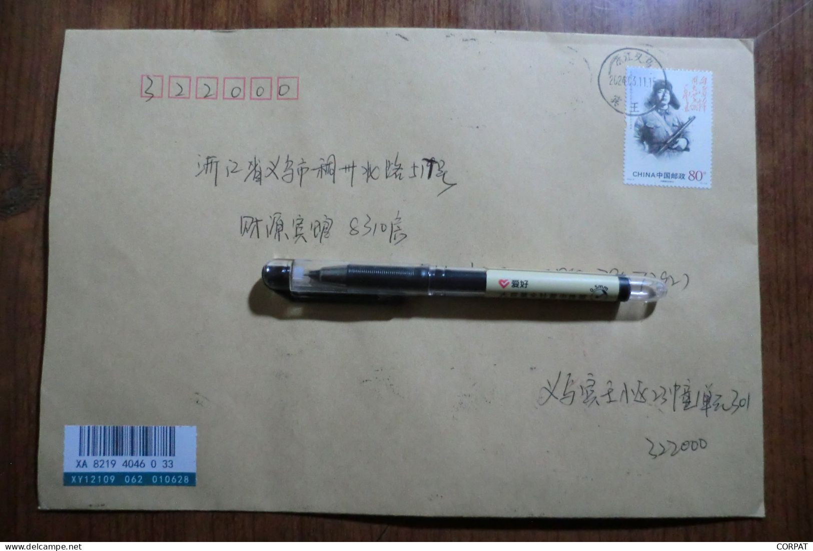 China.  Souvenir  Sheet   On Registered Envelope - Cartas & Documentos