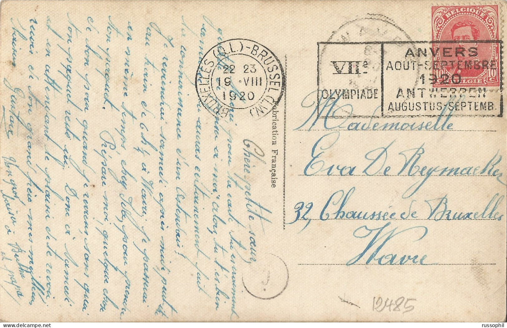 BELGIUM - DUPLEX  "VIIe OLYMPIADE BRUXELLES (Q.L) BRUSSELS (L.W.)" ON FRANKED PC (SOLDIER OFFERING FLOWERS) - 1920 - Verano 1920: Amberes (Anvers)