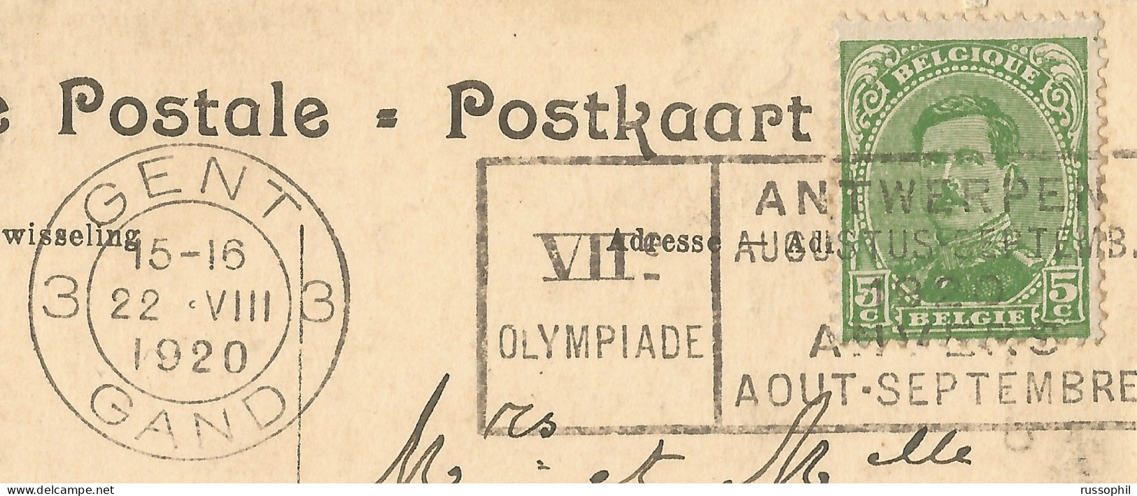 BELGIUM - DUPLEX  "VIIe OLYMPIADE GENT GAND" 3 ON FRANKED PC (VIEW OF GAND) - 1920 - Summer 1920: Antwerp