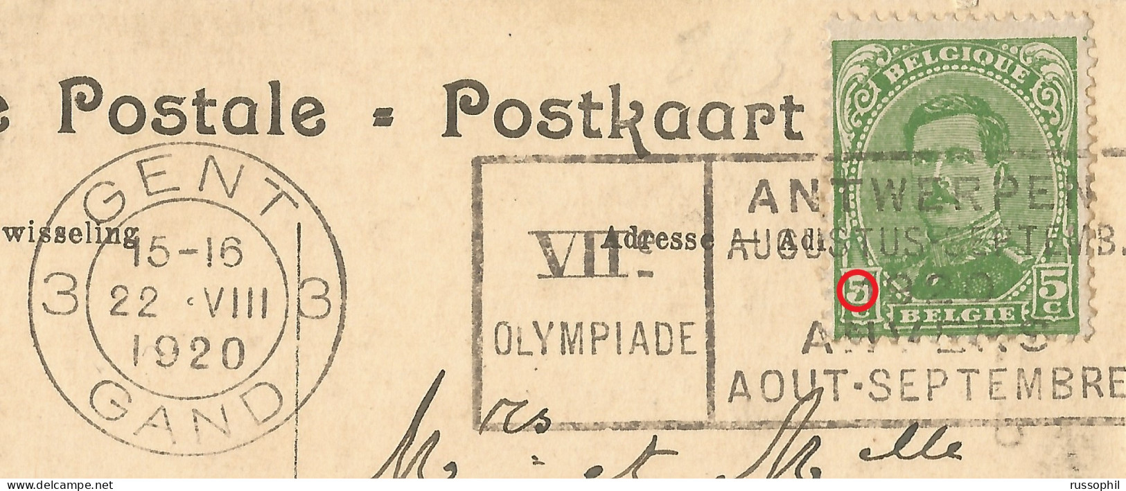 BELGIUM - DUPLEX  "VIIe OLYMPIADE GENT GAND" 3 ON FRANKED PC (VIEW OF GAND) - 1920 - Summer 1920: Antwerp