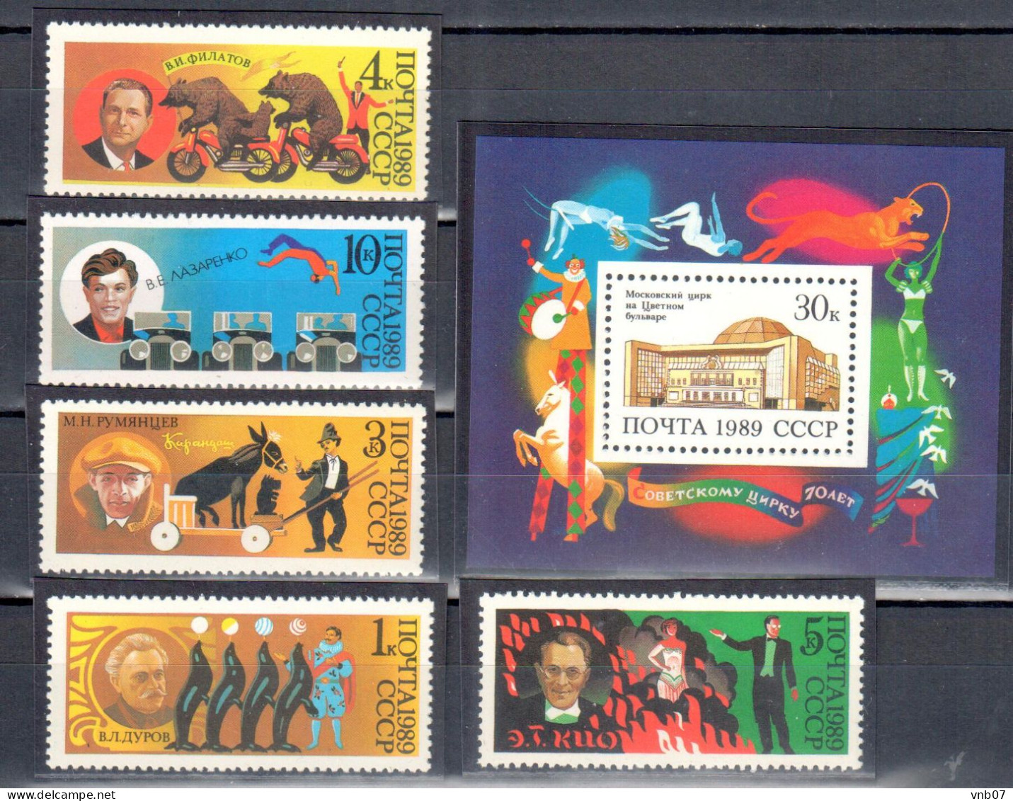 RUSSIA USSR 1989, Sc#5902-5807,  Mi#5984-5988, Bl 209. 70th Anniv Of Soviet Circus. MNH - Usati