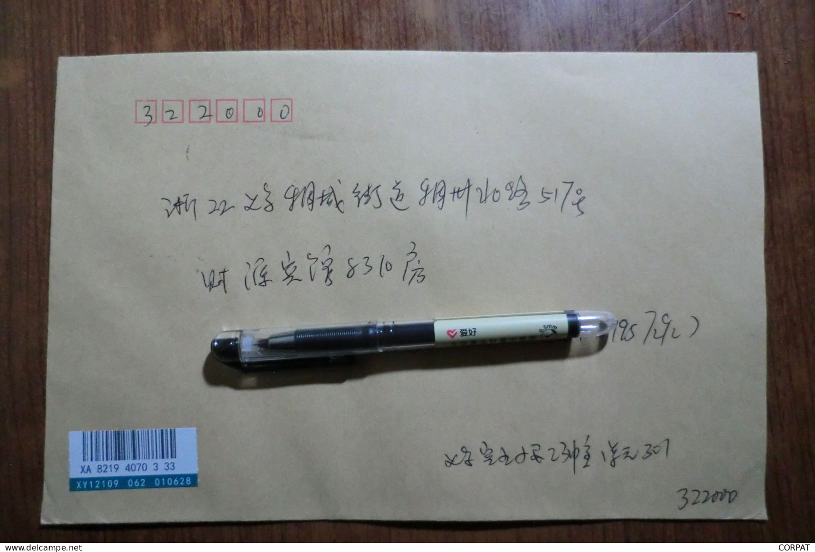 China. Souvenir  Sheet   On Registered Envelope - Cartas & Documentos